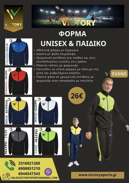 FORMA UNISEX 2