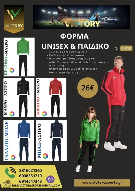 FORMA UNISEX 3