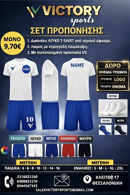 εικόνα_Viber_2026-07-10_14-11-15-393 copy