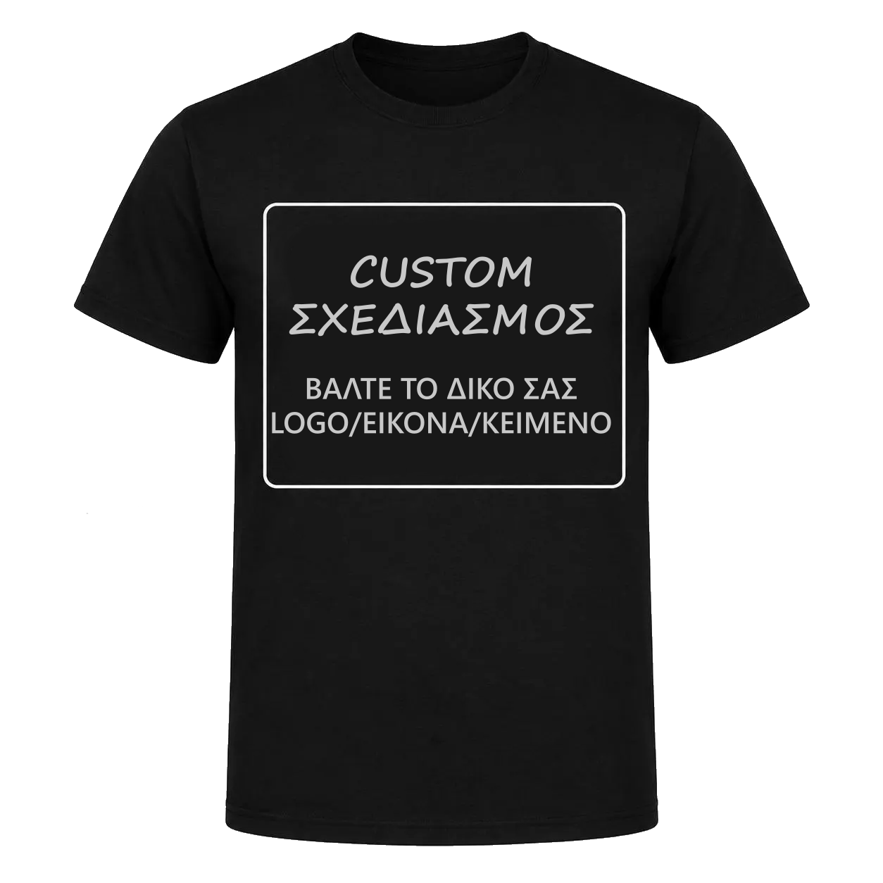 Your-Custom-Design-Here